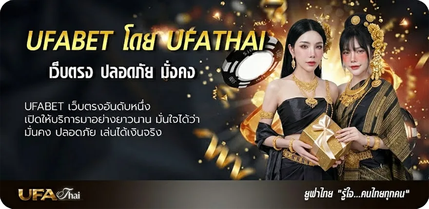 Banner ทรรศนะตลาดลูกหนัง ยอดนิยม — แทงบอลออนไลน์ คาสิโน หวย มวย สล็อต ครบวงจร