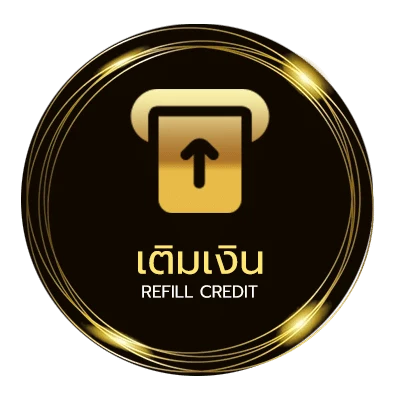 ฝากเงิน ทรรศนะตลาดลูกหนัง อัตโนมัติ 24 ชม.