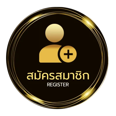 สมัครสมาชิก ทรรศนะตลาดลูกหนัง ไม่ถึง 1 นาที