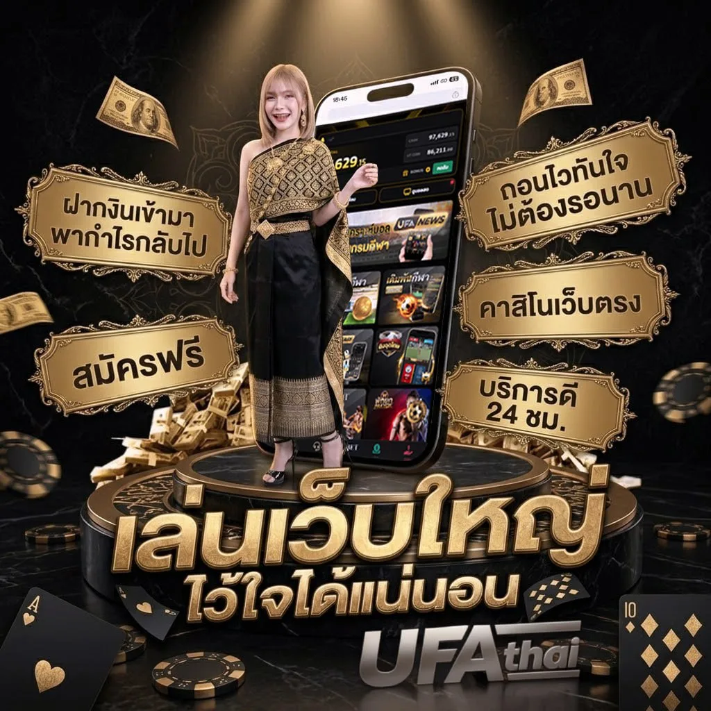 ทรรศนะตลาดลูกหนัง โลโก้แบรนด์ — ตัวแทนอย่างเป็นทางการ